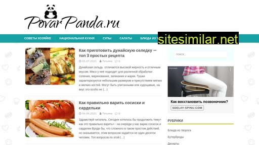 povarpanda.ru alternative sites
