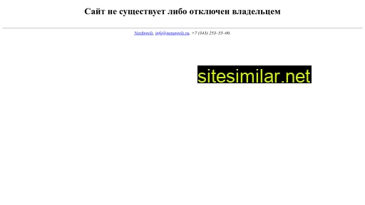 povektor.ru alternative sites