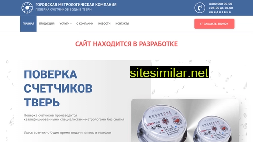 poverkatver.ru alternative sites