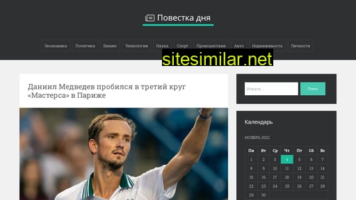 povestka-dnya.ru alternative sites