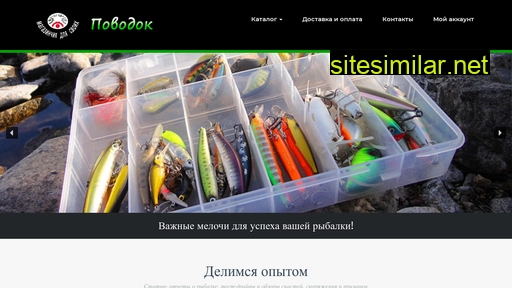 povodok-mvs.ru alternative sites