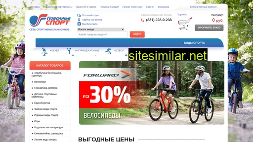 povsport.ru alternative sites