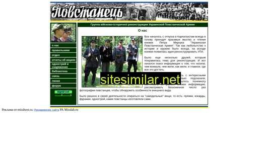 povstanec.ru alternative sites