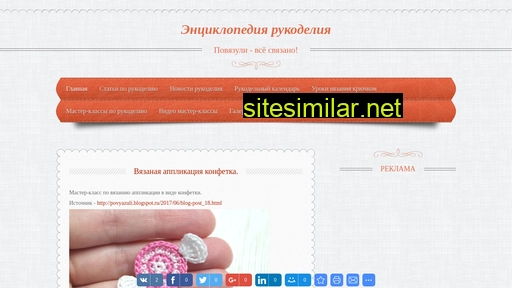 povyazuli.ru alternative sites
