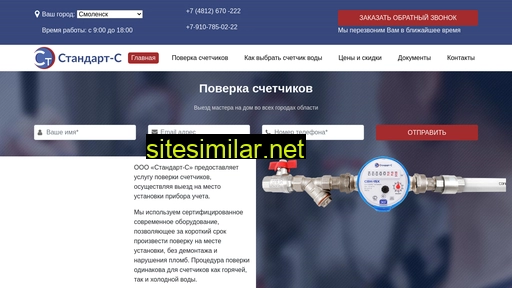 powerka.ru alternative sites