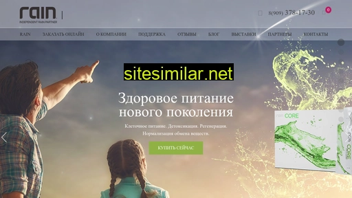 powerofseeds.ru alternative sites