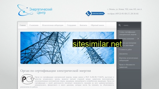 power-centr.ru alternative sites