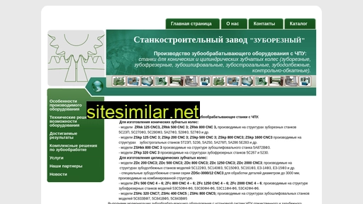 power-service.ru alternative sites
