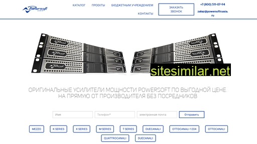 powersoftrussia.ru alternative sites