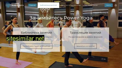 poweryogarus.ru alternative sites
