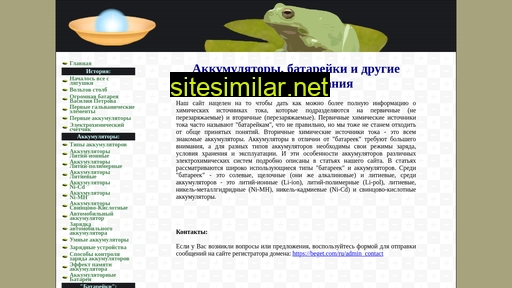 powerinfo.ru alternative sites