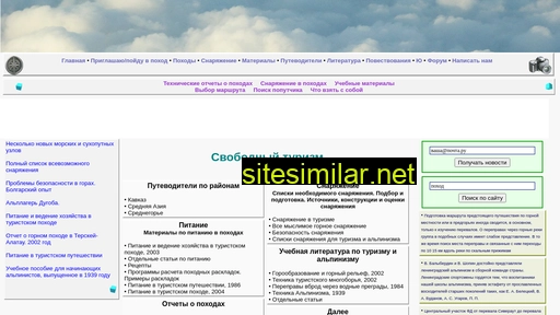 poxod.ru alternative sites