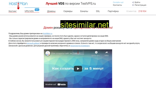 poxudey-tut.ru alternative sites