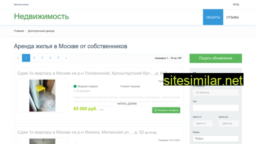 poydemdomoi.ru alternative sites