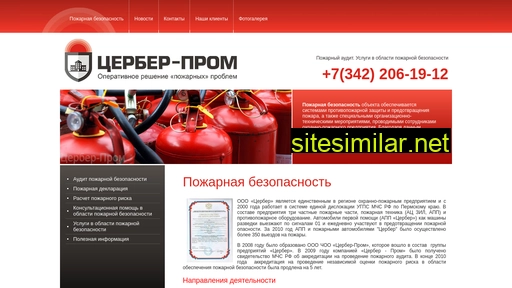 pozaudit.ru alternative sites
