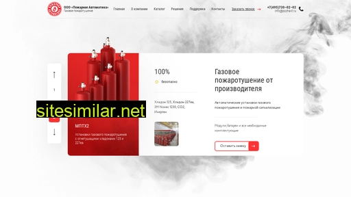 pozhavt.ru alternative sites