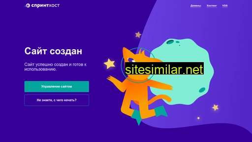 pozhelaniya-pozdravleniya.ru alternative sites