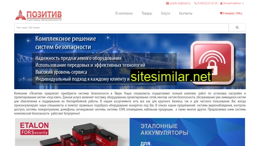 pozitiv-sb.ru alternative sites