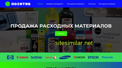 pozitiv163.ru alternative sites