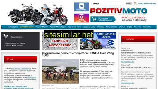 pozitivmoto.ru alternative sites
