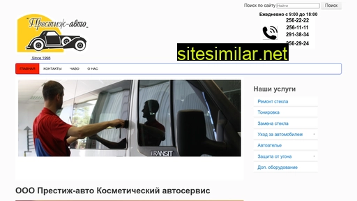p-autovrn.ru alternative sites