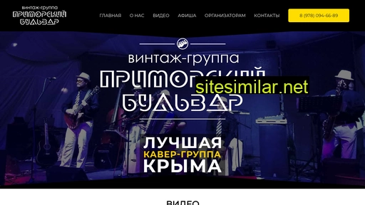 p-bulvar.ru alternative sites