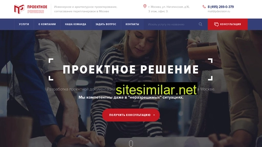 p-decision.ru alternative sites