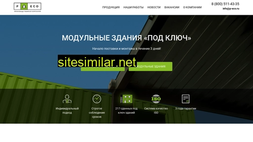 p-eco.ru alternative sites