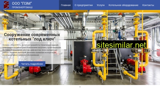 p-e-m.ru alternative sites