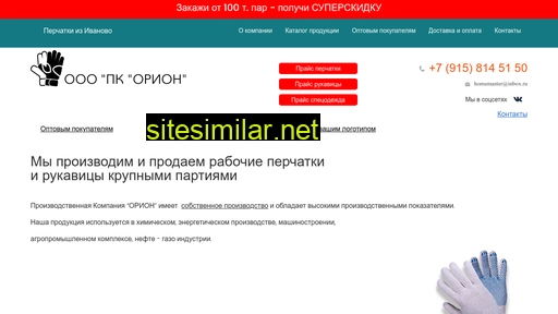 p-hb.ru alternative sites