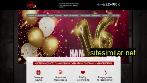 p-i-v.ru alternative sites