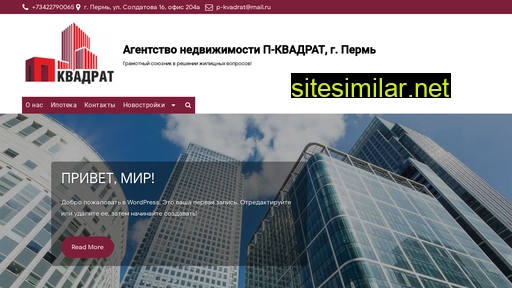 p-kvadrat.ru alternative sites