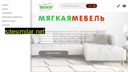 p-oof.ru alternative sites