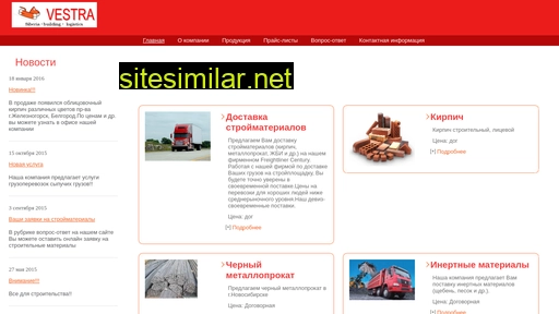 p-sib.ru alternative sites