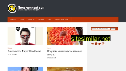 p-sup.ru alternative sites