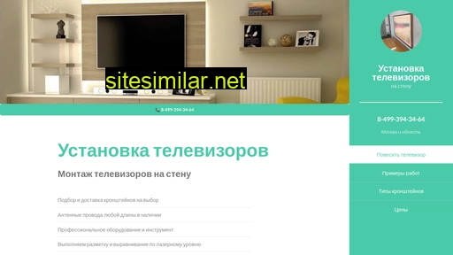 p-tv.ru alternative sites