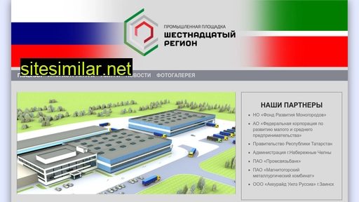 pp16region.ru alternative sites