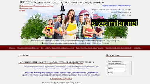 pp48.ru alternative sites