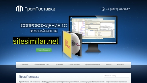 pp71.ru alternative sites