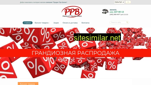 ppb-market.ru alternative sites