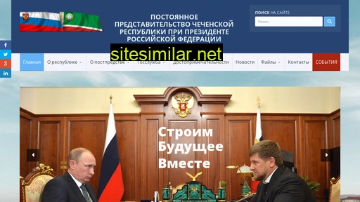 ppchr.ru alternative sites