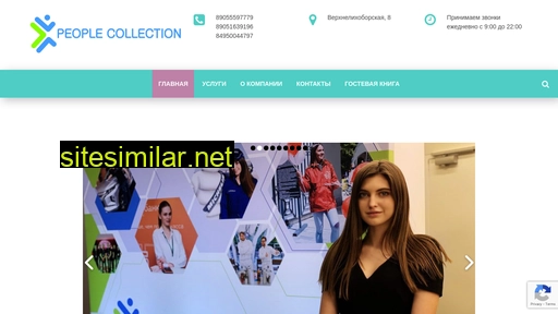 Ppcollection similar sites