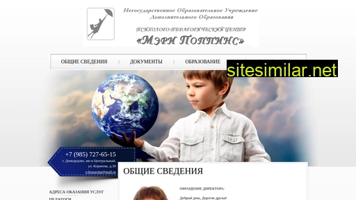 ppc-marypopins.ru alternative sites
