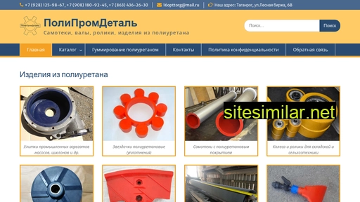 ppd61.ru alternative sites