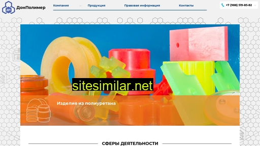 ppi-ug.ru alternative sites