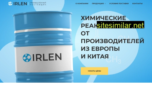 ppirlen.ru alternative sites
