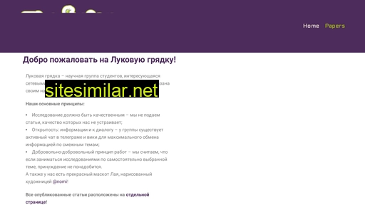 ppiv.ru alternative sites