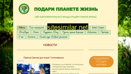 ppjizn.ru alternative sites