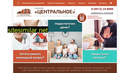 ppkcentr.ru alternative sites