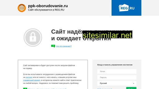 ppk-oborudovanie.ru alternative sites